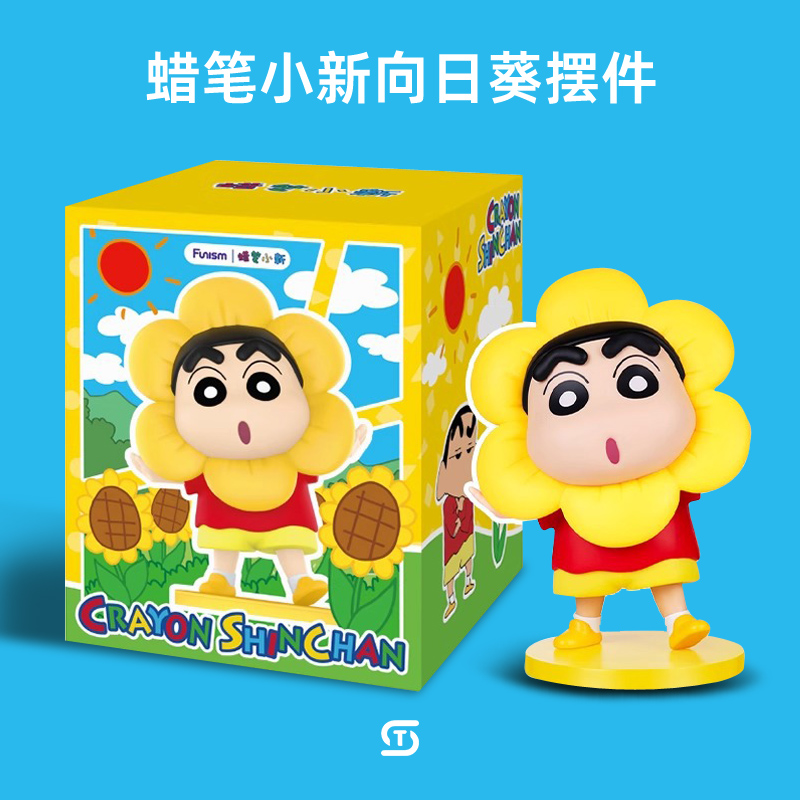 蜡笔小新周边创意礼品女生高颜值