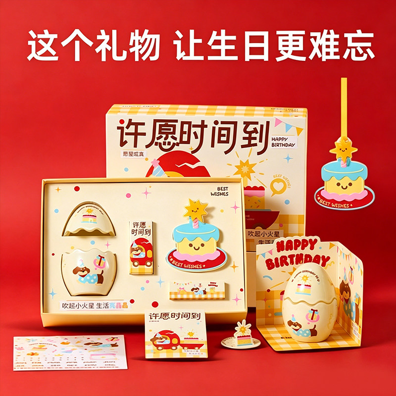 适合女生生日礼物十八岁女孩香薰蜡烛礼盒diy创意摆件送闺蜜礼品