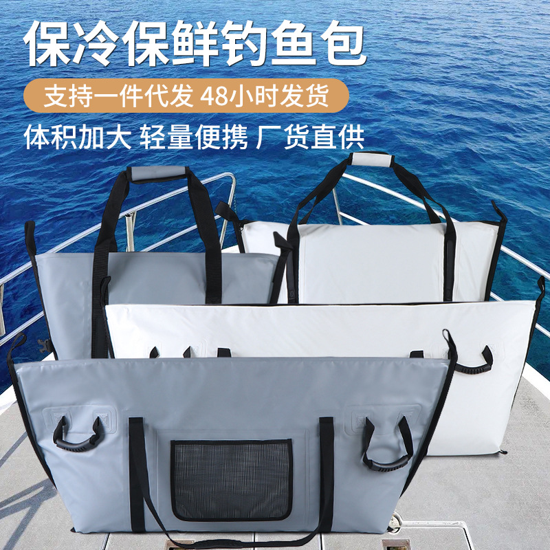 鱼护包2025新款手提袋新型防水野钓专用加厚多功能钓鱼高端高档