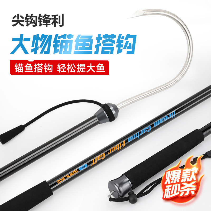 不锈钢勾鱼器海钓可勾100斤巨物