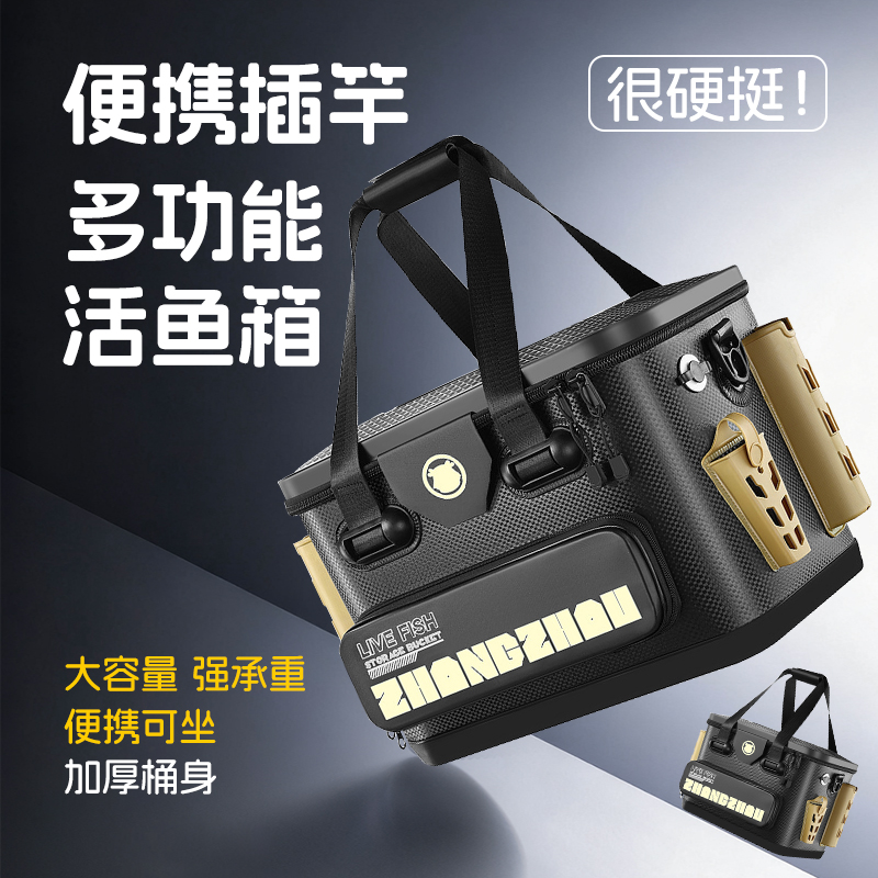路亚钓箱多功能配件2025新款