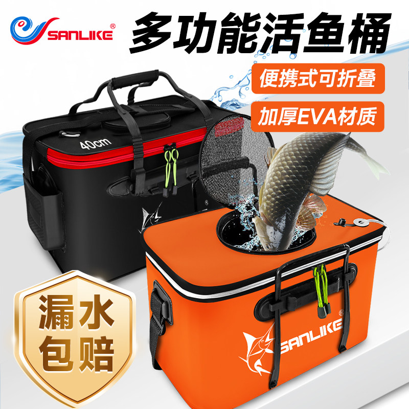 活鱼桶加厚鱼护桶钓鱼桶增氧泵折叠便携溪流硬壳水桶多功能一体,户外/登山/野营/旅行用品,装鱼桶,淘宝优惠券,粉丝福利购,淘宝优惠卷