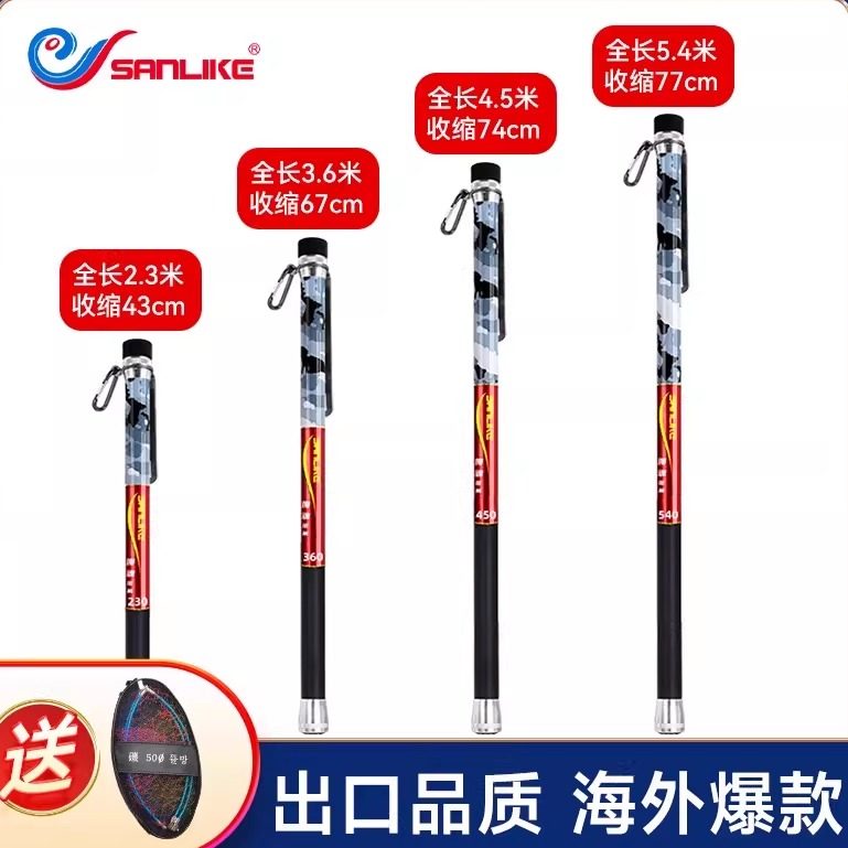 出口日本海抄杆抄网竿捞鱼碳素抄网伸缩杆超硬大物海钓矶钓抄网杆,户外/登山/野营/旅行用品,抄网杆,淘宝优惠券,粉丝福利购,淘宝优惠卷