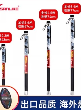 出口日本海抄杆抄网竿捞鱼碳素抄网伸缩杆超硬大物海钓矶钓抄网杆
