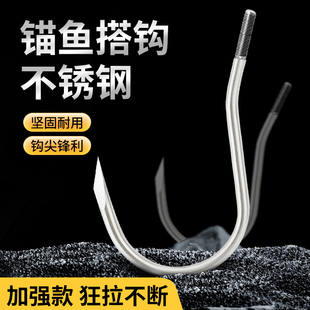 出口欧美不锈钢搭钩头海钓加粗勾鱼器三角形大鱼钩8mm螺口