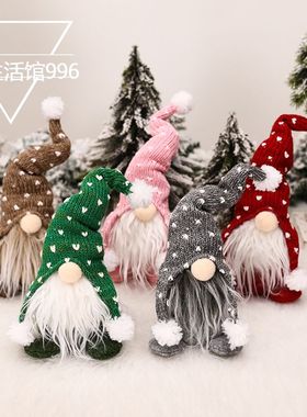 Forester Knitted Hat Seated Doll Christmas Ornament