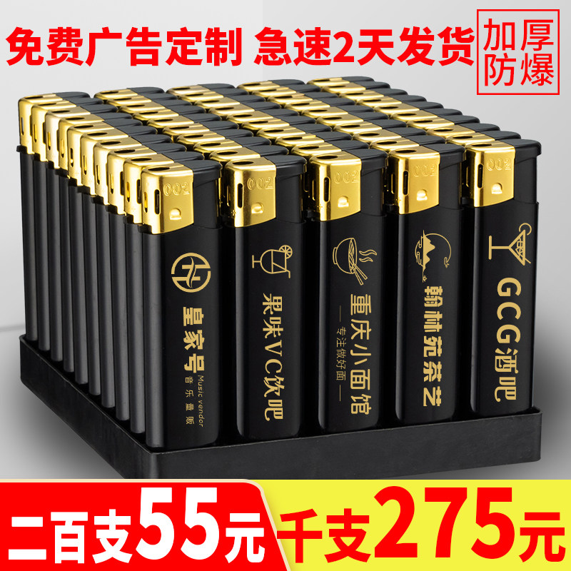 一次性广告打火机定制订做订制定做印字防爆金属直冲铁壳防风火机