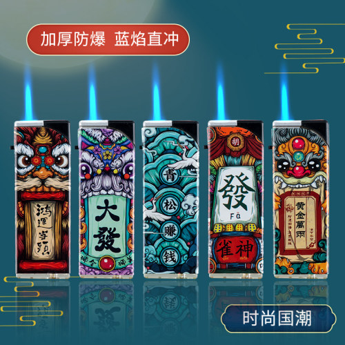 莫兰迪金属铁壳直冲防风打火机家用零售坏机包赔直销充气防风火机
