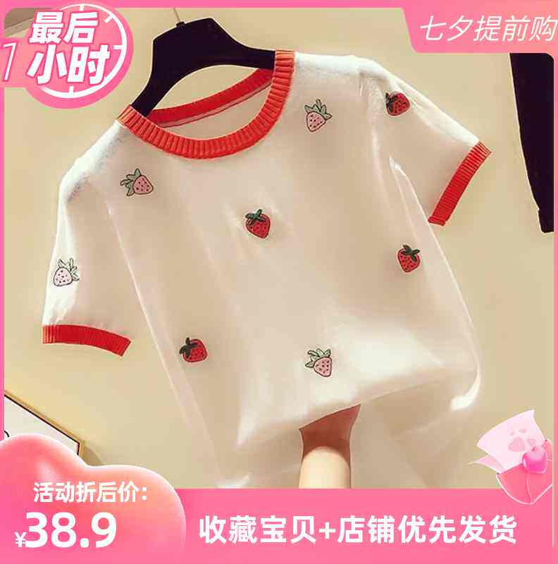 女童纯棉短袖2022夏季新款韩版刺绣草莓上衣宽松洋气中大童T恤潮
