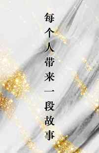 最终幻想FF14周边 烈酒系列 角色香