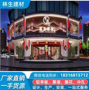 铝单板冲孔铝单板幕墙铝单板室外室内建筑外墙铝板