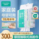 棉柔巾 洁面巾加厚大容量300抽洗脸巾壁挂式 全棉时代悬挂式 抽取式