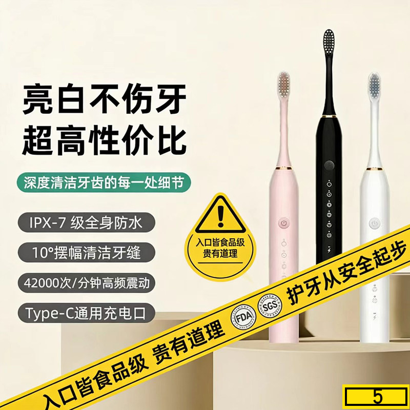 宝宝儿童电动牙刷3到6岁到12岁男童女孩换牙期软毛防水充电款专用,婴童洗护,电动牙刷,淘宝优惠券,粉丝福利购,淘宝优惠卷