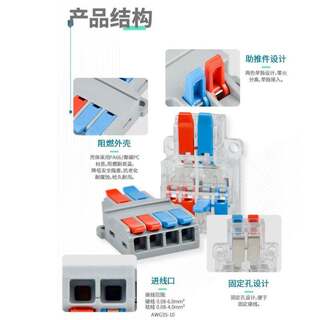 二进四出快速接线端子电线筒灯具连接器家用6平方大功率LT-624