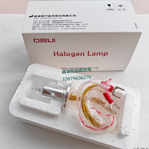 迪瑞光源灯泡顺丰包邮