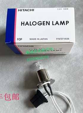 罗氏生化仪灯泡 C311/C501/C6000光源灯 日立006/008通用 12V50W