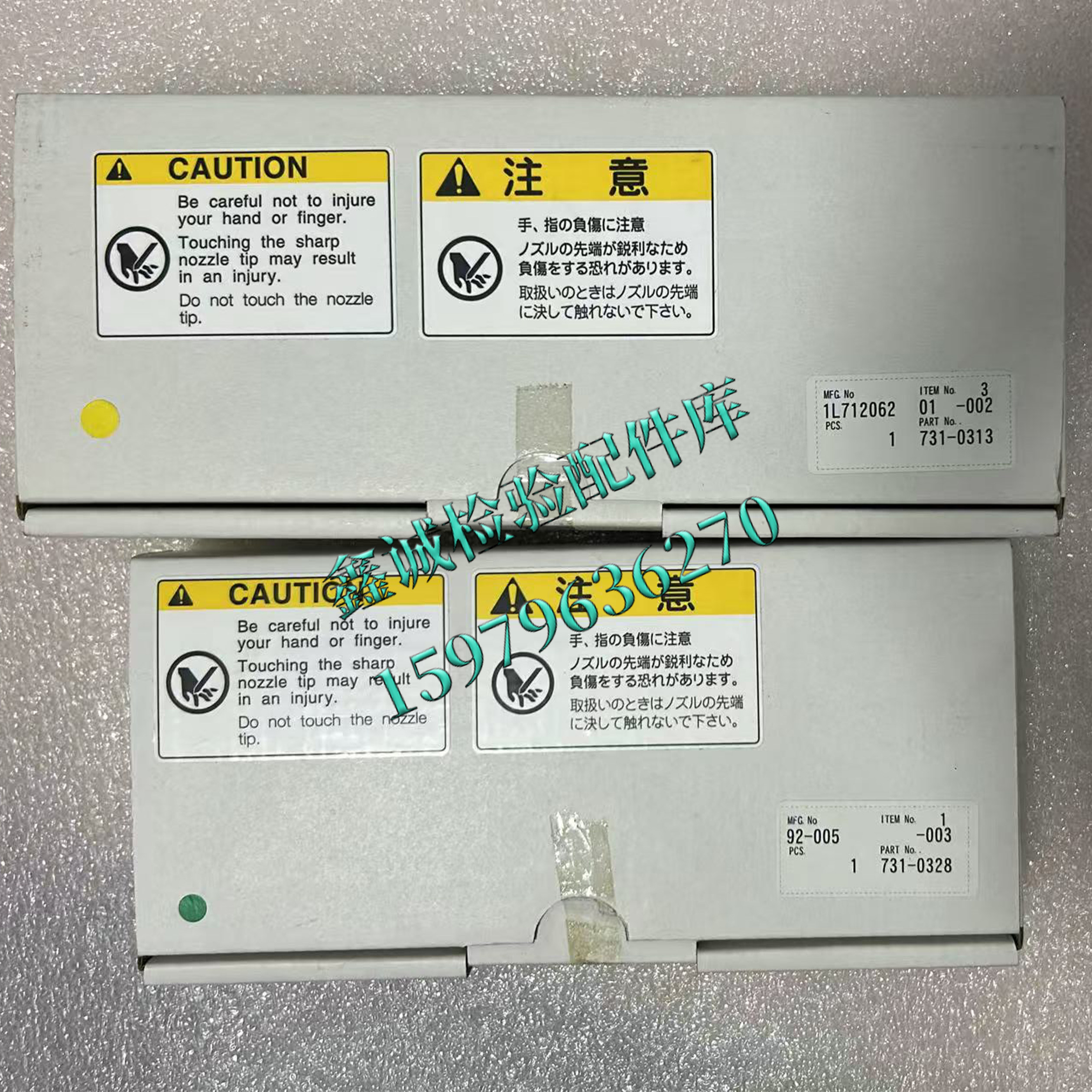 日立生化仪 008s模块样本针罗氏 C701/C702 试剂针吸样针原厂全新