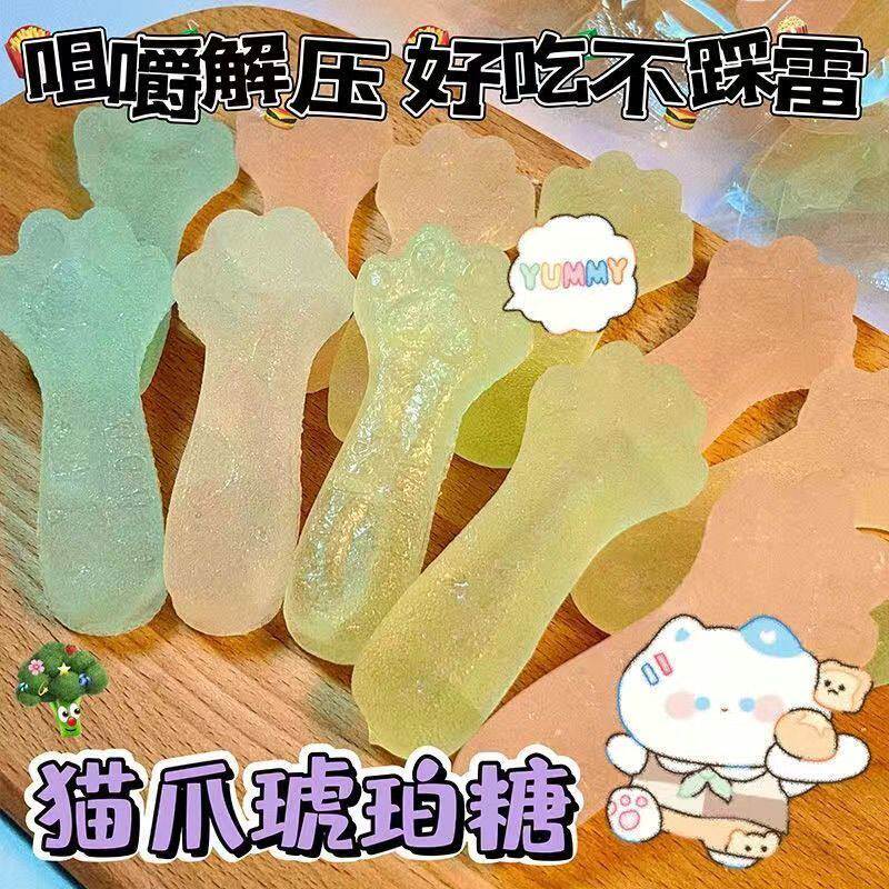 大号琥珀糖猫爪抖音网红声控手工家庭自制同款摆摊休闲 零食糖