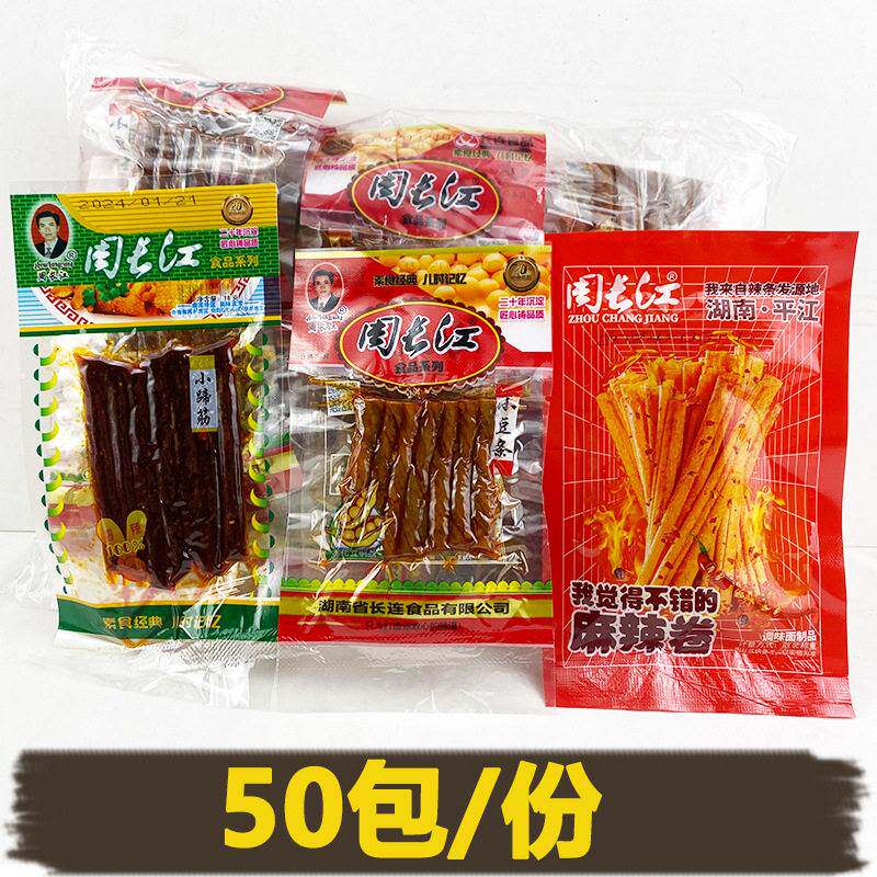 周长江小豆条小蹄筋香辣丝麻辣豆筋辣条湖南特产怀旧零食小吃