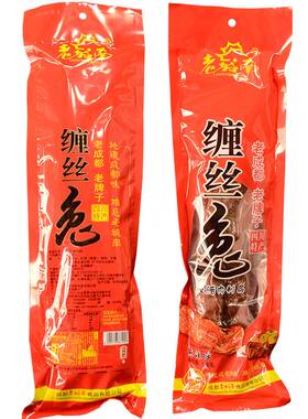 四川特产老城南缠丝兔麻辣味五香味500g地道成都农家手工大块兔肉