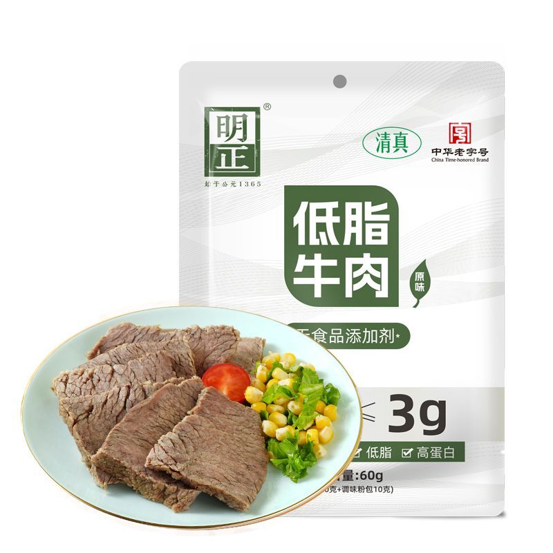明正低脂牛肉高蛋白真空包装即食牛肉小包装健身代餐清真食品60g