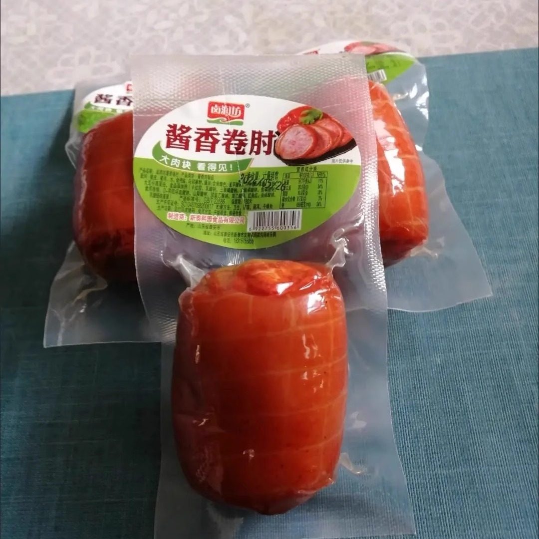 【买3个送2个】即食酱香肘五香卷肘下酒菜真空新鲜即食卤肉类