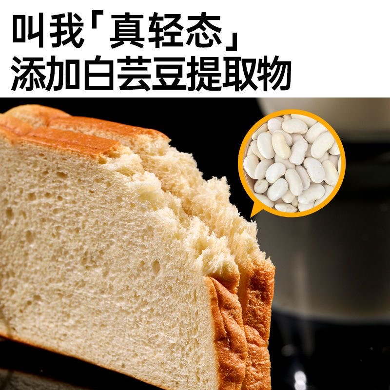 全麦面包减肥专用0脂无糖代餐饱腹高蛋白轻态包软面包糖人专用主食代餐粗粮低负担健身人群居家追剧办公室轻食网红易携带补能量