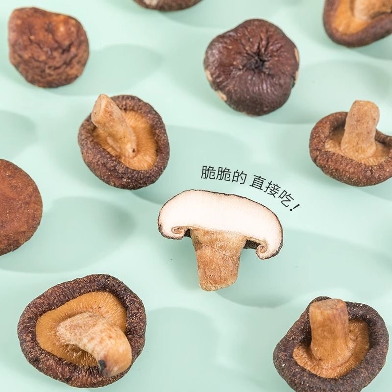 减肥解馋小零食香菇脆罐装即食脱水蔬菜综合什锦干果蔬脆片混合蘑菇干货低卡适配办公室加餐食用解馋补能量鲜香可口超贴心很实用