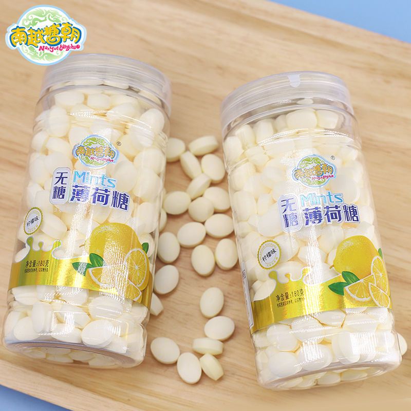 维C无糖薄荷糖180g无糖清新口气270粒/瓶口含片接吻清爽口香糖果