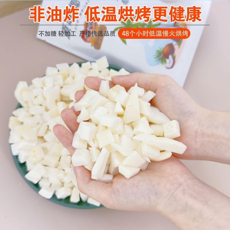 减肥解馋小零食海南特产原味椰子块椰子片冻干椰肉无糖下午茶搭配食用低负担低热量属网红爆款适合女神减脂期解馋的选择​