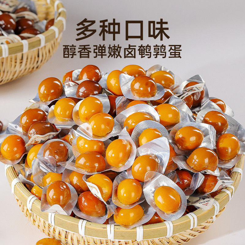 鹌鹑蛋五香卤蛋乡巴佬风味无壳盐焗卤蛋即食包装宿舍囤货零食整箱