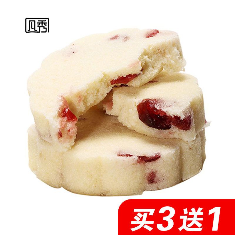 高纯魔芋代餐低少减饱腹饼干卡热粗粮热零食脂早餐食品饼干