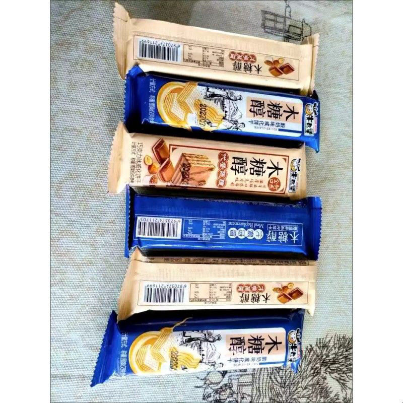 老式木糖醇威化饼干夹心涂层巧克力味无糖精小包装休闲零食品