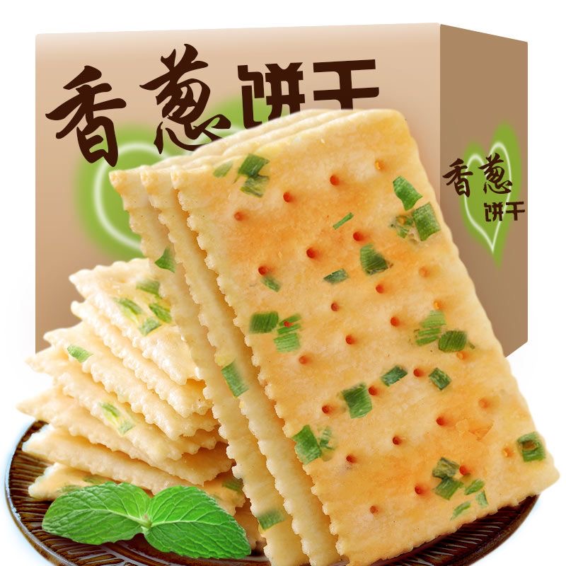 减肥解馋小零食糖人专用主食代餐香葱苏打饼干无蔗糖葱花咸味低负担健康低脂适配女神夜宵食用添能量助控糖更方便居家饮食搭配需求