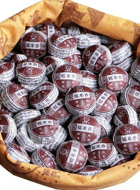 减肥茶刮油茶去湿气排油排毒养颜瘦身燃脂促消化健脾胃提高代谢解油腻云南普洱茶糯米香浓香型糯香普洱熟茶迷你小坨茶叶健康养生茶