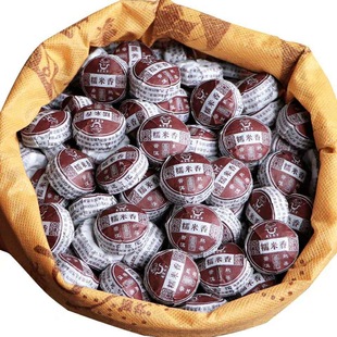 减肥茶刮油茶去湿气排油排毒养颜瘦身燃脂促消化健脾胃提高代谢解油腻云南普洱茶糯米香浓香型糯香普洱熟茶迷你小坨茶叶健康养生茶