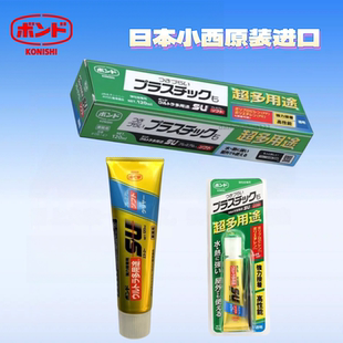 日本KONISHI小西SU超多用途强力接着剂胶水 透明屋外耐热柔软性胶