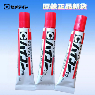 施敏打硬CEMEDINE强力胶水合工打固接着剂皮革金属橡胶轮胎条码胶