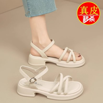品牌特价真皮厚底绑带凉鞋女2025新款夏外穿粗跟配裙子休闲罗马鞋