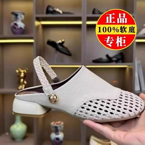 真皮编织凉拖鞋女夏天外穿配裙子
