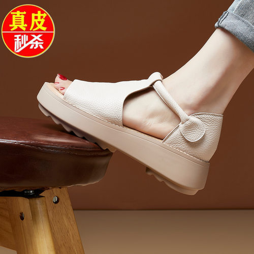 正品真皮平底包跟凉鞋女夏天外穿