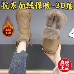 品牌特价真皮保暖雪地靴女款2025年冬季加绒加厚防滑棉鞋黑色短靴