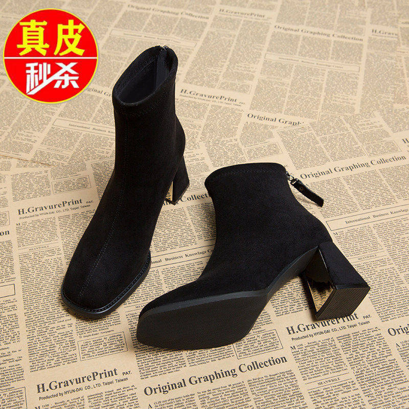 品牌真皮法式方头短靴女2026春节新款黑色高跟鞋子加绒百搭瘦瘦靴