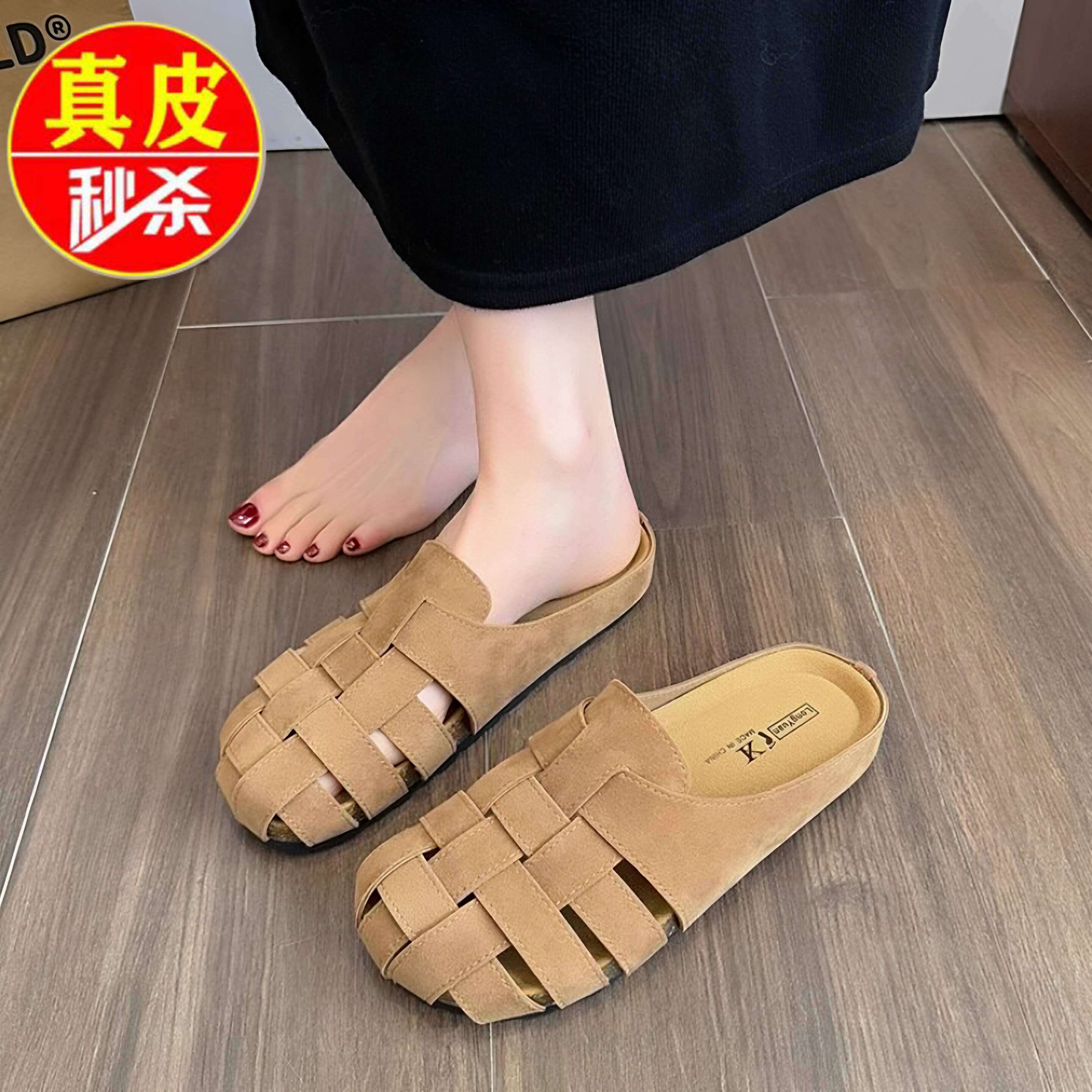 品牌真皮编织包头半拖鞋女外穿2026新款春夏一脚蹬厚底勃肯凉拖鞋