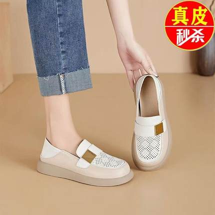 红青蜓真皮软底透气洞洞单鞋女2025新款夏天上班外穿平底乐福凉鞋