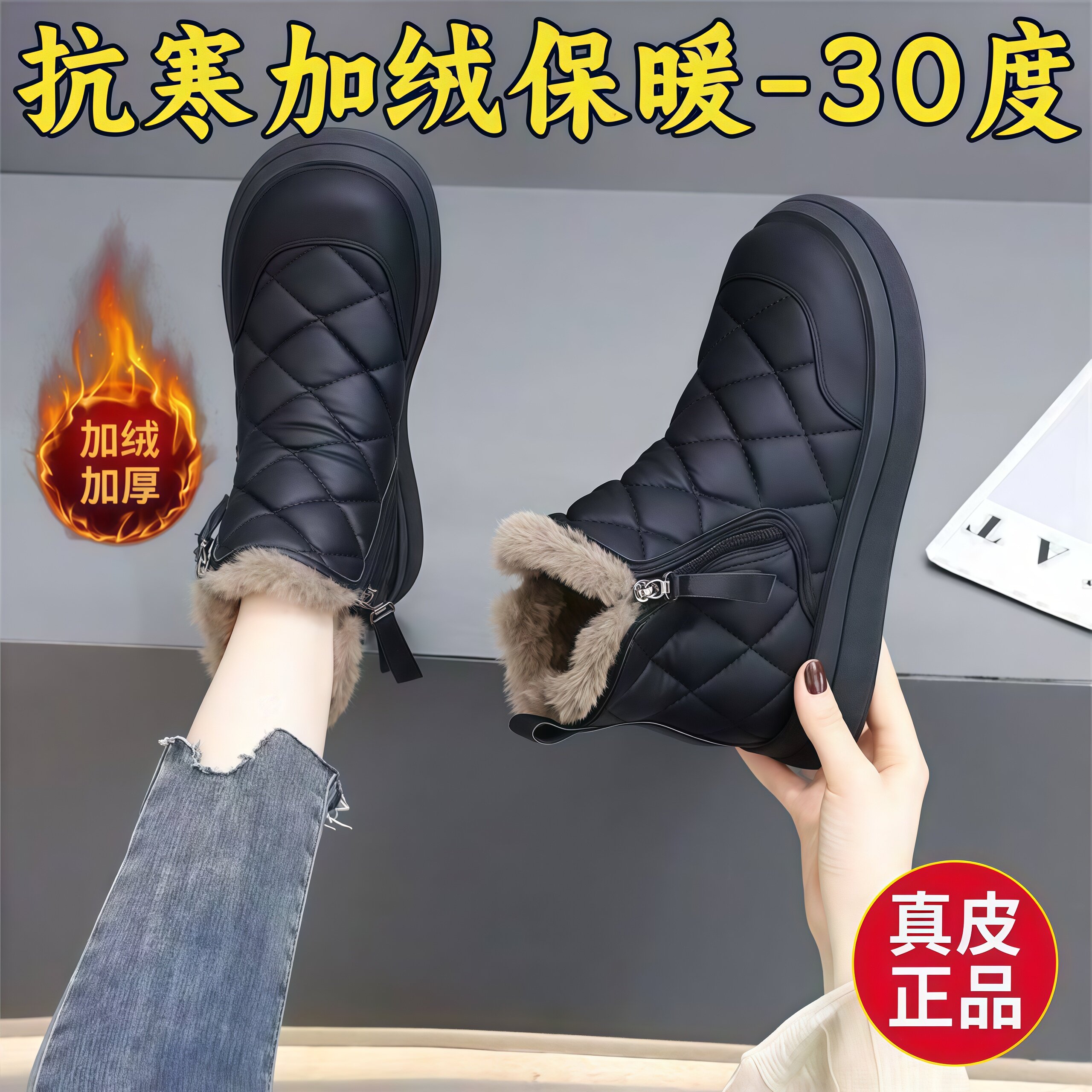 真皮加绒保暖防滑女雪地短靴