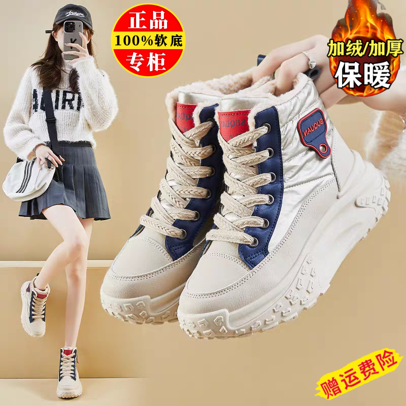 真皮防水厚底雪地靴高帮马丁靴