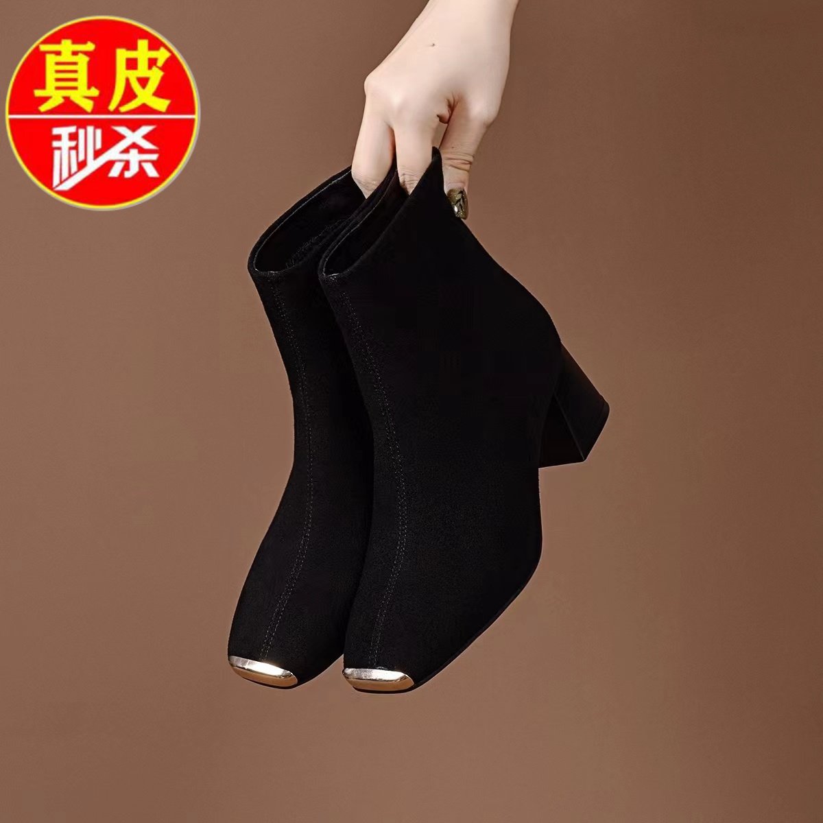 品牌真皮磨砂瘦瘦短靴女配裙子2025秋冬新款粗跟绒面黑色袜靴子