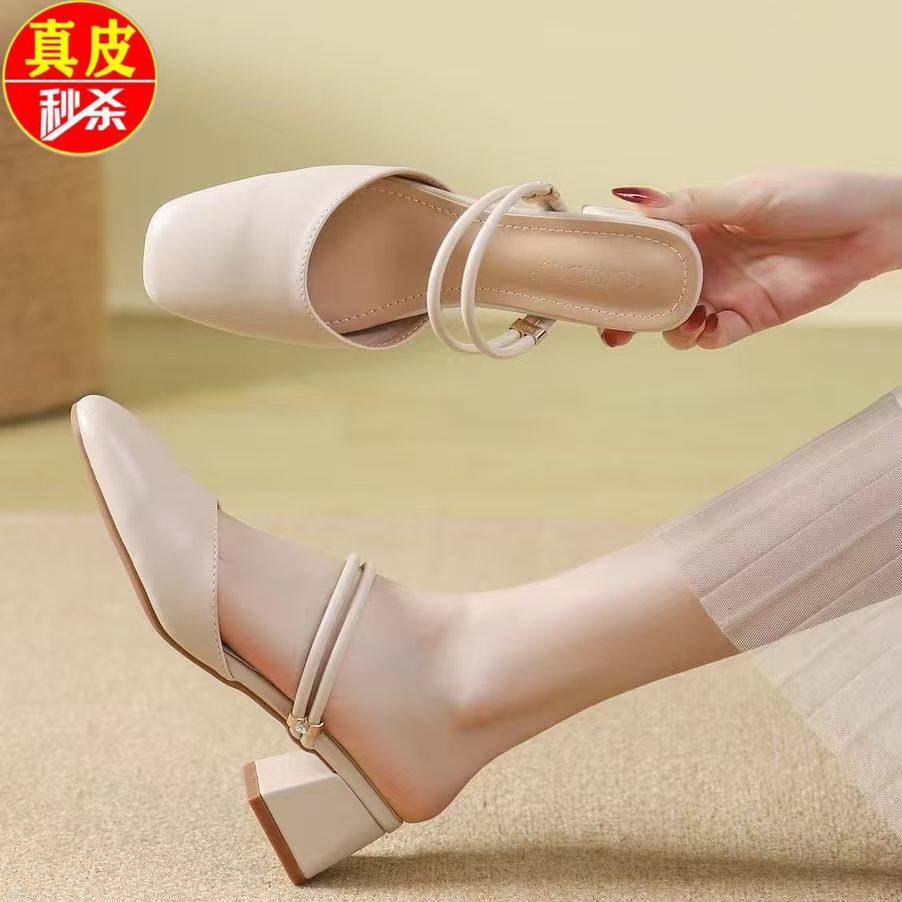 真皮无后跟包头半拖鞋女2025夏季新款白色单鞋外穿配裙子中跟凉鞋
