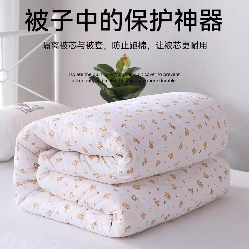 纯棉加密加厚被胆布被衬布包棉花布料被芯布薄棉布被里布纱布被套
